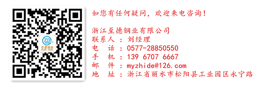 至德鋼業(yè)2205雙相不銹鋼固溶熱處理系統改造狀況